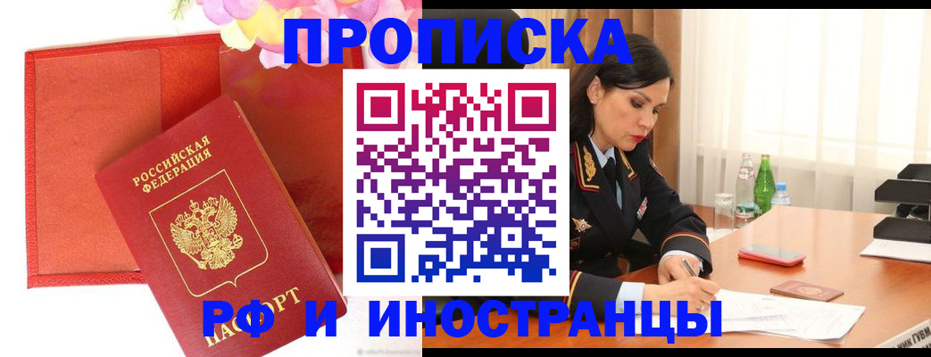 регистрация для дет. сада в Туле