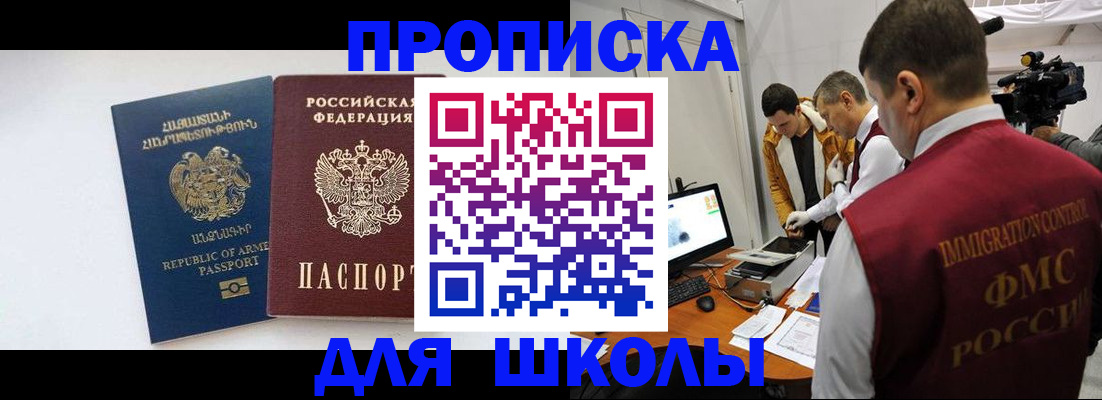 регистрация для дет. сада в Туле