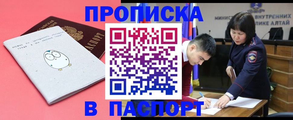 где прописаться в Туле